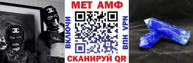 Amphetamine Premium где можно купить наркотик ОМГ ОМГ ссылки Людиново