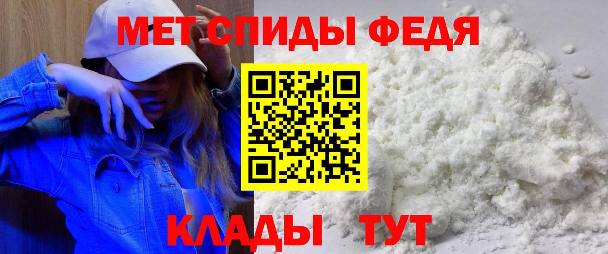 АМФ Premium Людиново