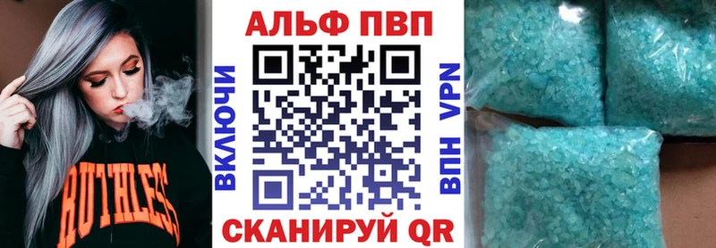 А ПВП СК  Людиново 