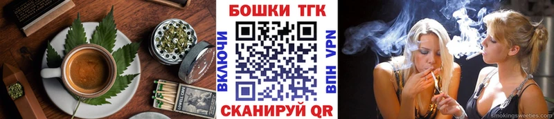 Еда ТГК конопля  KRAKEN как войти  Людиново 