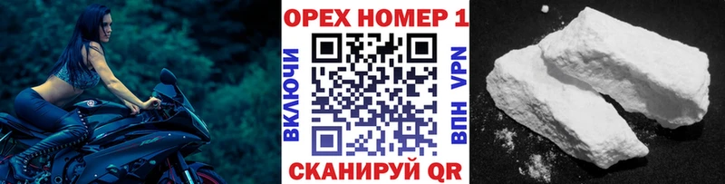 Кокаин 99%  Людиново 