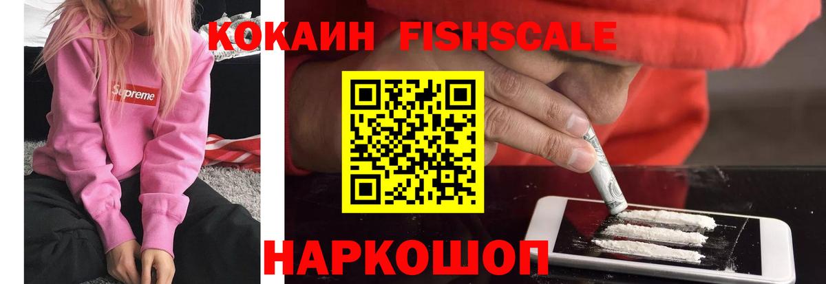 Cocaine  Cocaine Боливия  Вход с VPN  Cocaine Боливия  Людиново 