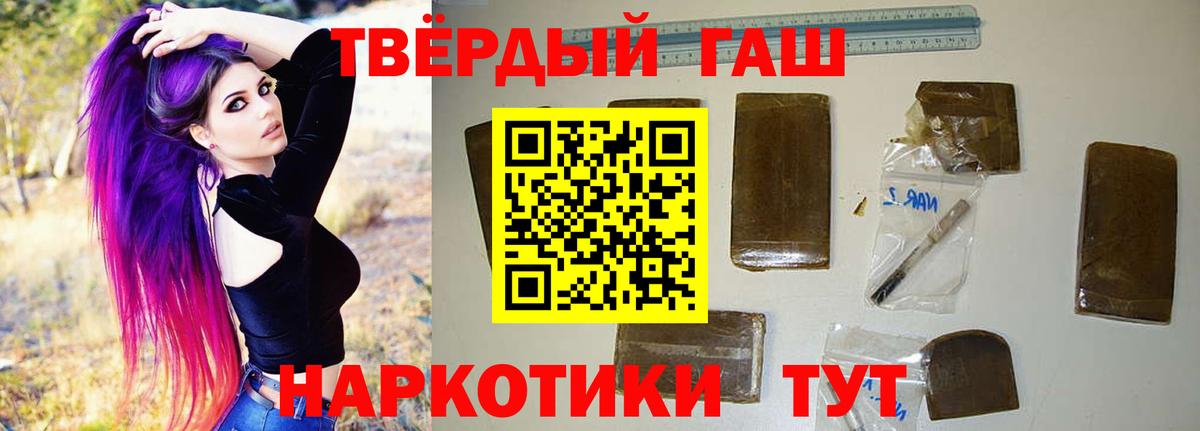 Людиново  ГАШИШ Cannabis  ГАШИШ VHQ  Вход с VPN 