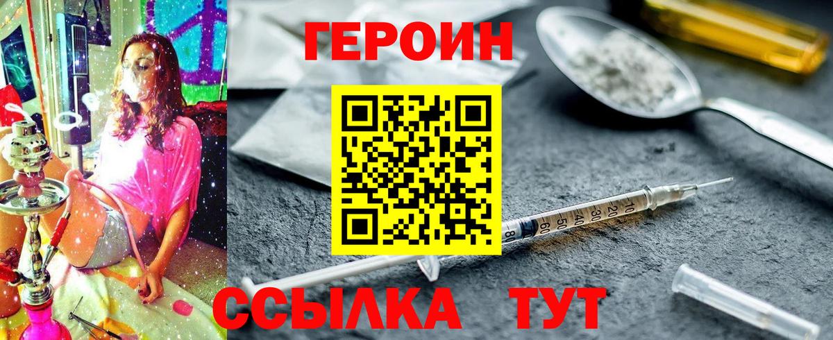 Псилоцибиновые грибы Людиново