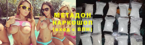 бутик Абаза
