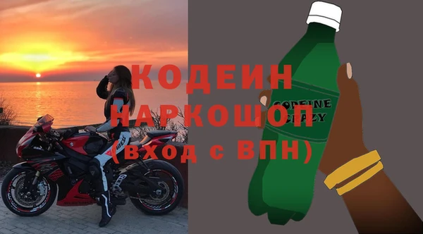 мескалин Абинск