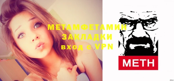 мяу мяу кристалл Бикин