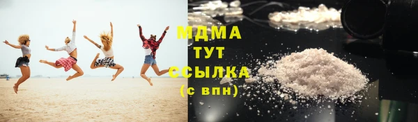 мескалин Абинск