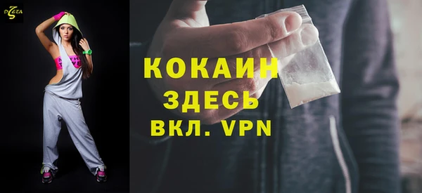 бутик Абаза