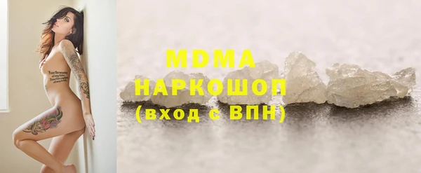 бутик Абаза