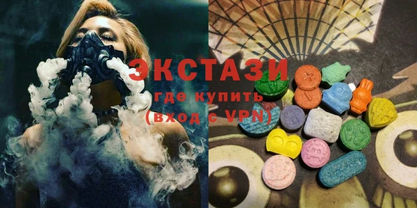 бутик Абаза