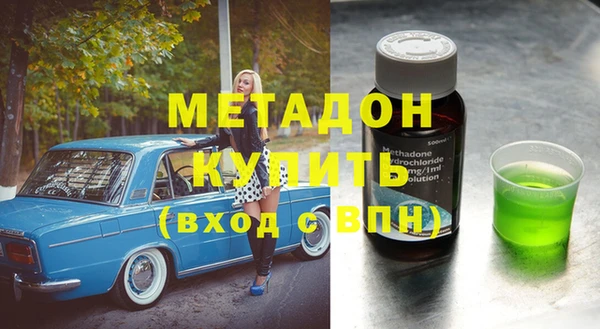 кокаин перу Переславль-Залесский