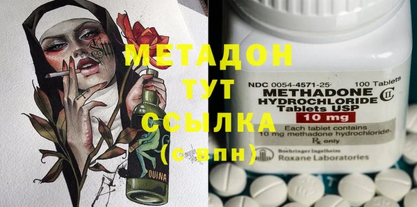 ПСИЛОЦИБИНОВЫЕ ГРИБЫ Пестово