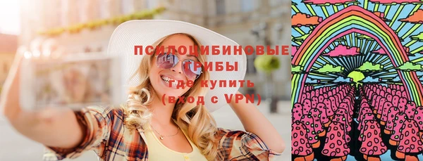 мескалин Абинск