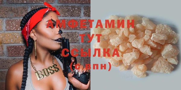 ПСИЛОЦИБИНОВЫЕ ГРИБЫ Пестово
