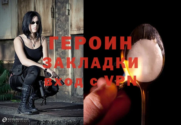 бутик Абаза