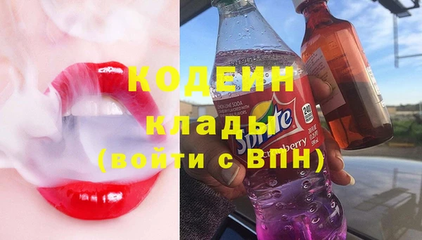ПСИЛОЦИБИНОВЫЕ ГРИБЫ Пестово