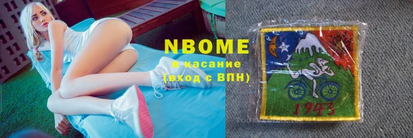 ПСИЛОЦИБИНОВЫЕ ГРИБЫ Пестово