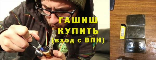 бутик Абаза