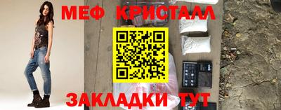 ешки Краснокаменск