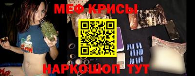 ешки Краснокаменск
