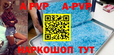 a pvp Краснодар