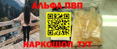 ешки Краснокаменск