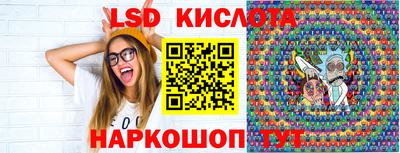 гидропоника Краснознаменск