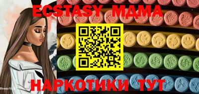 ешки Краснокаменск