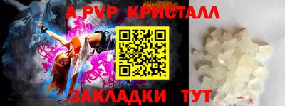 jwh Комсомольск-на-Амуре