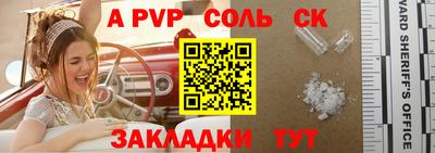 гидропоника Краснознаменск
