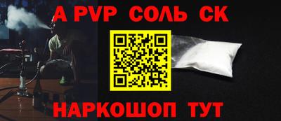 a pvp Краснодар