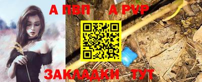 ешки Краснокаменск