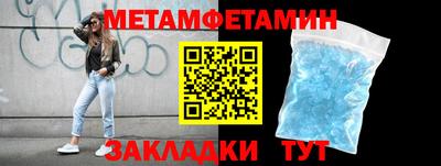 ешки Краснокаменск