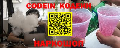 эйфоретик Коммунар