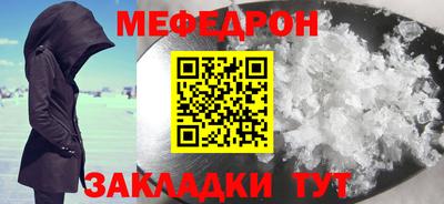 эйфоретик Коммунар