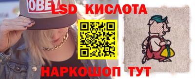 ешки Краснокаменск