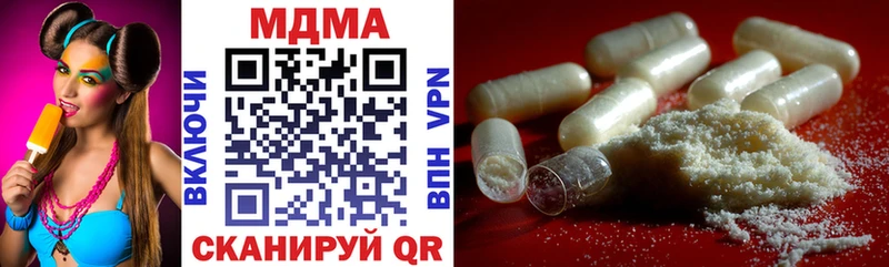 MDMA кристаллы  Людиново 