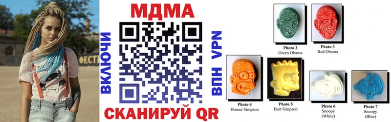МДМА кристаллы Людиново