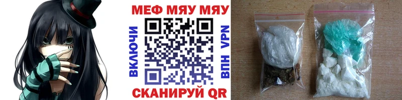 Мефедрон мука  Людиново 