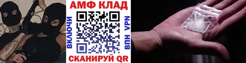 продажа наркотиков  Людиново  Первитин Methamphetamine 