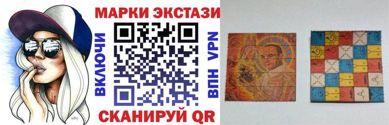 Наркотические марки 1,8мг  где купить наркотик  Людиново 