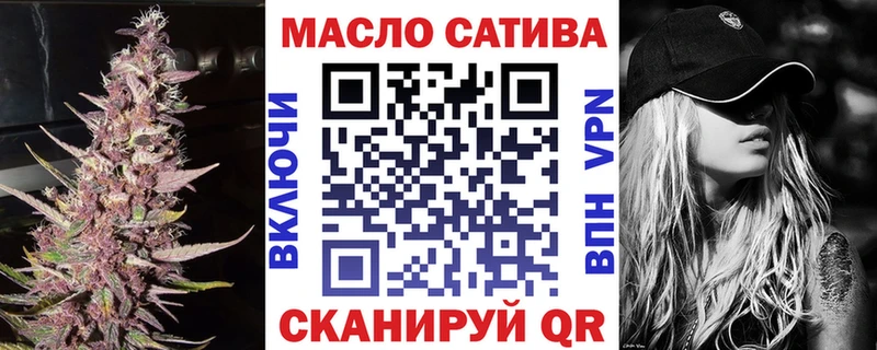 Дистиллят ТГК жижа  закладка  Людиново 