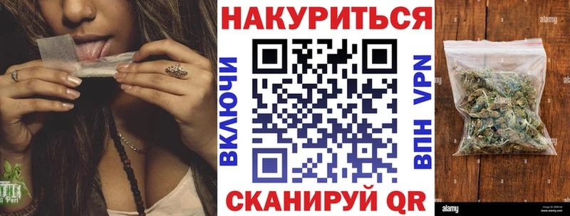 Марихуана LSD WEED  закладка  darknet Telegram  Людиново 