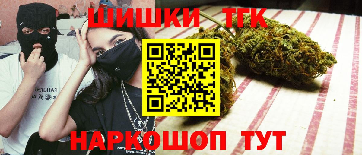Людиново  Каннабис Amnesia  Каннабис VHQ  Конопля конопля  Марихуана Ganja  Вход с VPN 